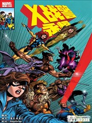 漫画长夜递送封面 夜路与递送包裹