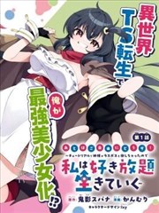 漫画纸上厨房封面 手写食谱与料理台
