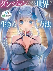 漫画第九号车厢封面 列车车厢与窗外夜色