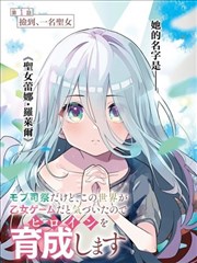 漫画山雀邮局封面 木质邮筒与飞鸟